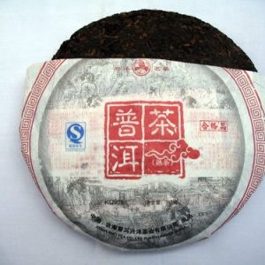 [兴洋]KQ936七子饼[熟]