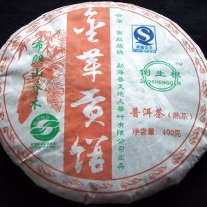 金芽贡饼