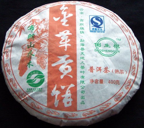 金芽贡饼
