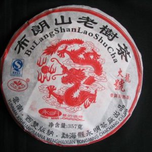 [永明]08年火龙号357克熟饼