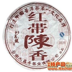 [大昌号]2008年 红带陈香 普洱七子熟饼