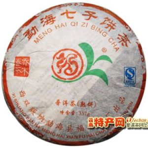 [福海]08年乔木春茶普洱七子饼（熟）