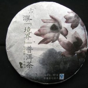 [古濮]境界普洱茶357克生饼