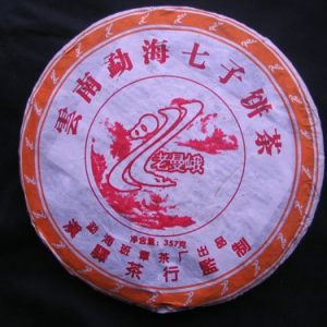 [滇驿]05年老曼峨357克熟饼