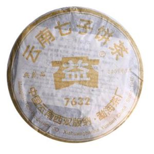 [大益]05年7632普洱饼茶(熟)