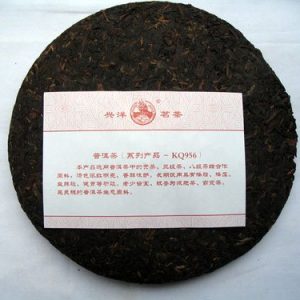 兴洋KQ956七子饼