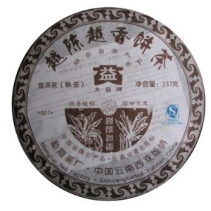[大益]08年越陈越香普洱饼茶(熟)