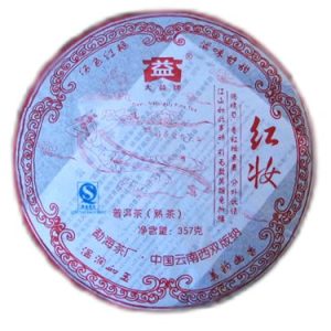 [大益]08年红妆七子饼茶（熟）801批