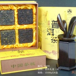 [兴洋]普洱礼盒砖[礼品][400克]