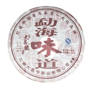 [大昌号]09年勐海味道100克熟饼