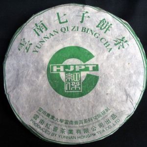 [红杰]青饼357克生茶