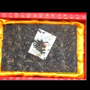 [下关]2002年特制宝焰砖生茶