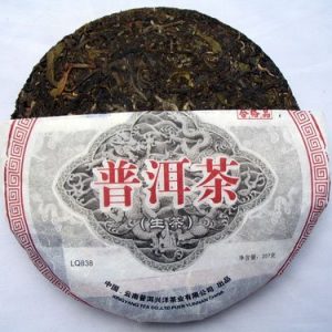 [兴洋]LQ838七子饼[简]