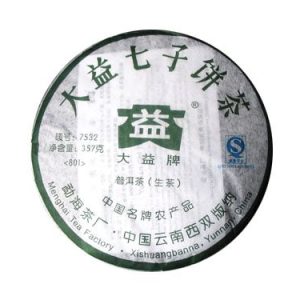 [大益]08年7532七子饼茶（生）801批