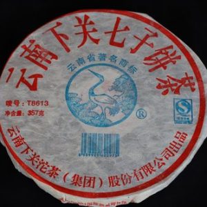 [下关]07年下关七子饼8613青饼