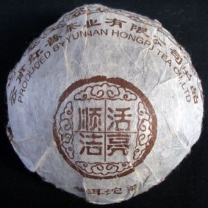 [红杰]顺活洁亮普沱250克熟茶