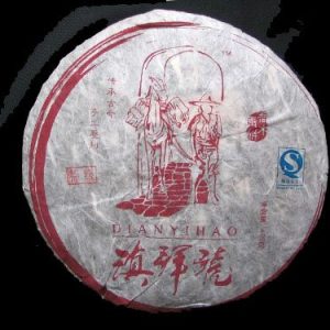 [滇驿]滇驿号特级400克乔木（生）青饼