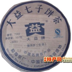 [大益]08年7582普洱七子饼茶803批（生）