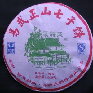 [永聘]07年易武正山七子饼(生)