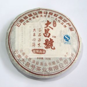 [大昌号]06年特制大昌号357克熟饼