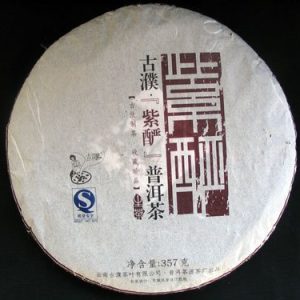[古濮]紫酽景迈古树茶07年357克纯紫芽生饼