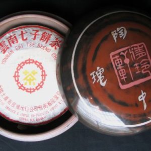 [08中秋特制]滇南古韵珍藏礼盒