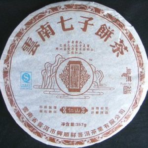 [福泰昌]07年福泰昌号-仁山熟饼