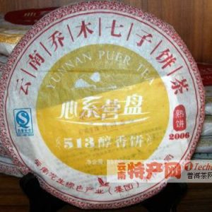 [龙生]513淳香熟饼