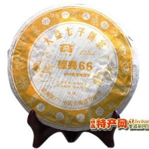 [大益]06年 经典66 普洱七子饼660克 602批（熟）
