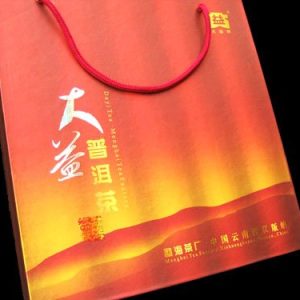 [大益]双饼精装礼盒