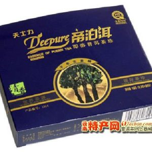 [帝泊洱]普洱茶珍 清香型（宝石蓝）旅行装 NO.1014