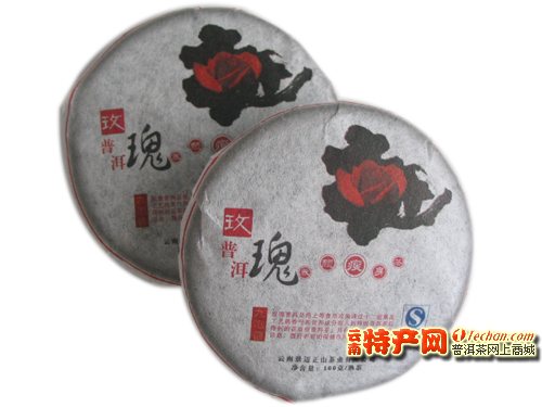 新品特荐!05年玫瑰普洱小饼 养颜瘦身茶 精美盒装