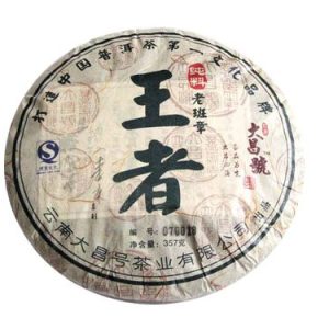 [大昌号]07年王者纯料老班章357克生饼