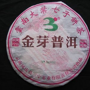 [三宁]金芽普洱熟饼