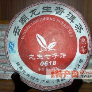 [龙生]0618七子饼（熟茶）