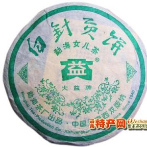 [大益]05年 白针贡饼 勐海女儿茶250克生饼501批