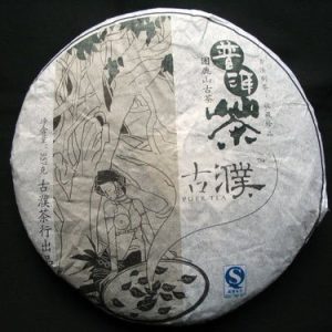 [古濮]困鹿山纯料古树茶357克生饼