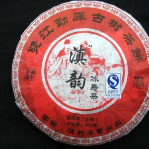[滇韵]勐库冰岛茶400克生饼