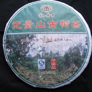 [茶王]无量山古树茶357克生饼