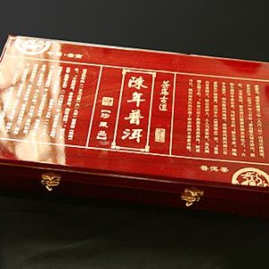 [古濮]双饼礼盒豪华装（彰显尊贵）