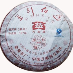 [大益]08年金针白莲357克七子饼801批（熟）