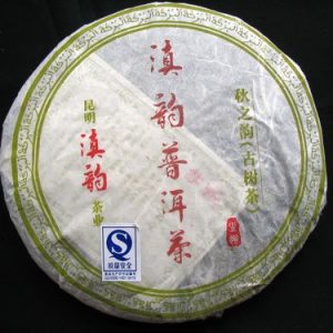 [滇韵]勐库秋之韵06年古树茶400克生饼