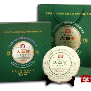 [大益]09年国韵60普洱礼茶（生茶）