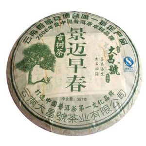 [大昌号]景迈早春饼07年春357克生饼