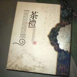 茶礼普洱茶单饼礼盒