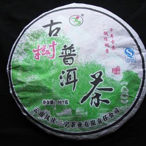 [三宁]古树普洱茶[生饼]