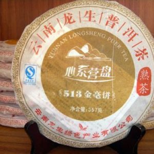 [龙生]513金毫熟饼