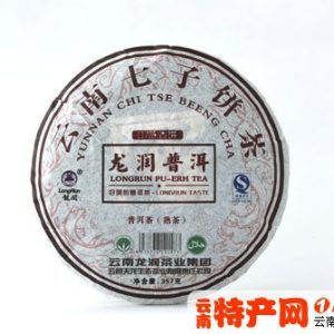 [龙润]07陈香饼