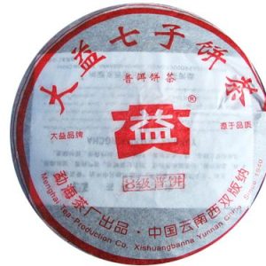 [大益]05年8级普洱饼(熟)501批