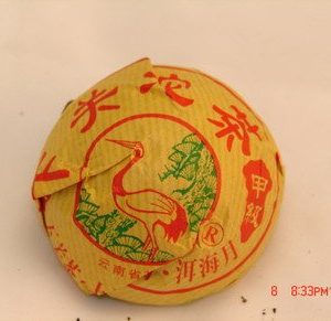 下关甲级沱茶